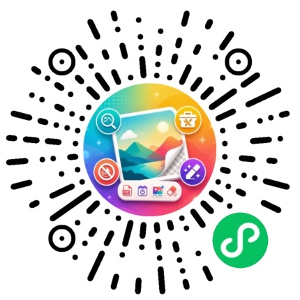 小程序二维码